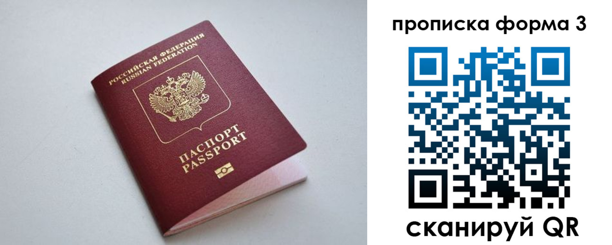 пропишу в квартире в Семилуках