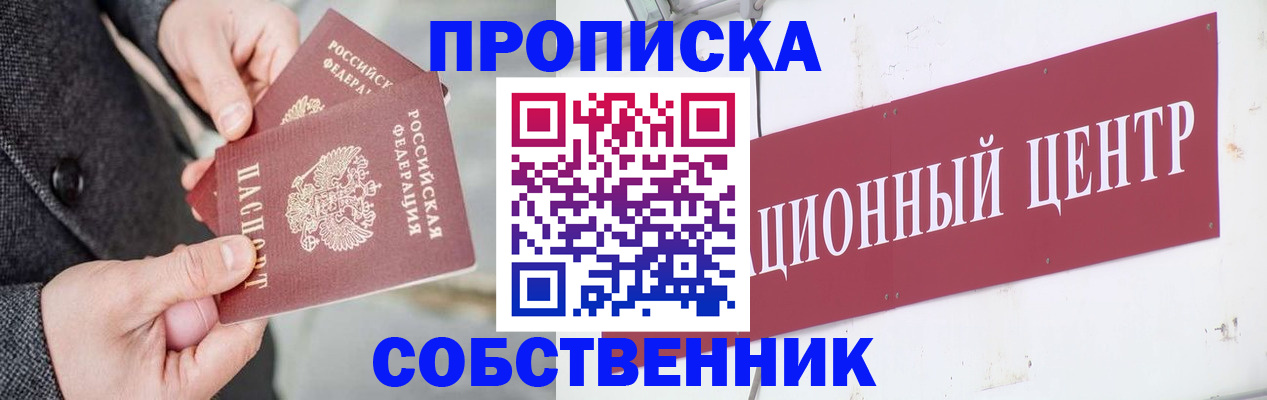 регистрация для дет. сада в Семилуках