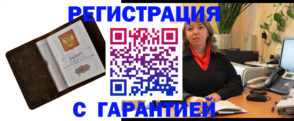 регистрация для школы в Семилуках