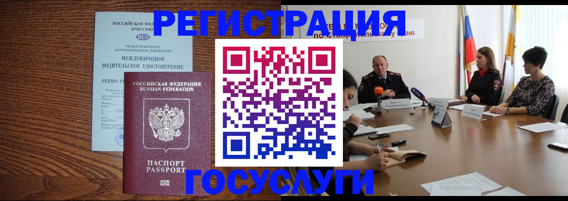 регистрация для школы в Семилуках